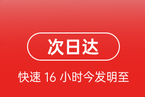 海西花土沟机场邮寄航空货运 航空货运