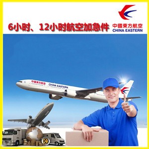 海西花土沟机场邮寄公司谈空运的四大作用是什么